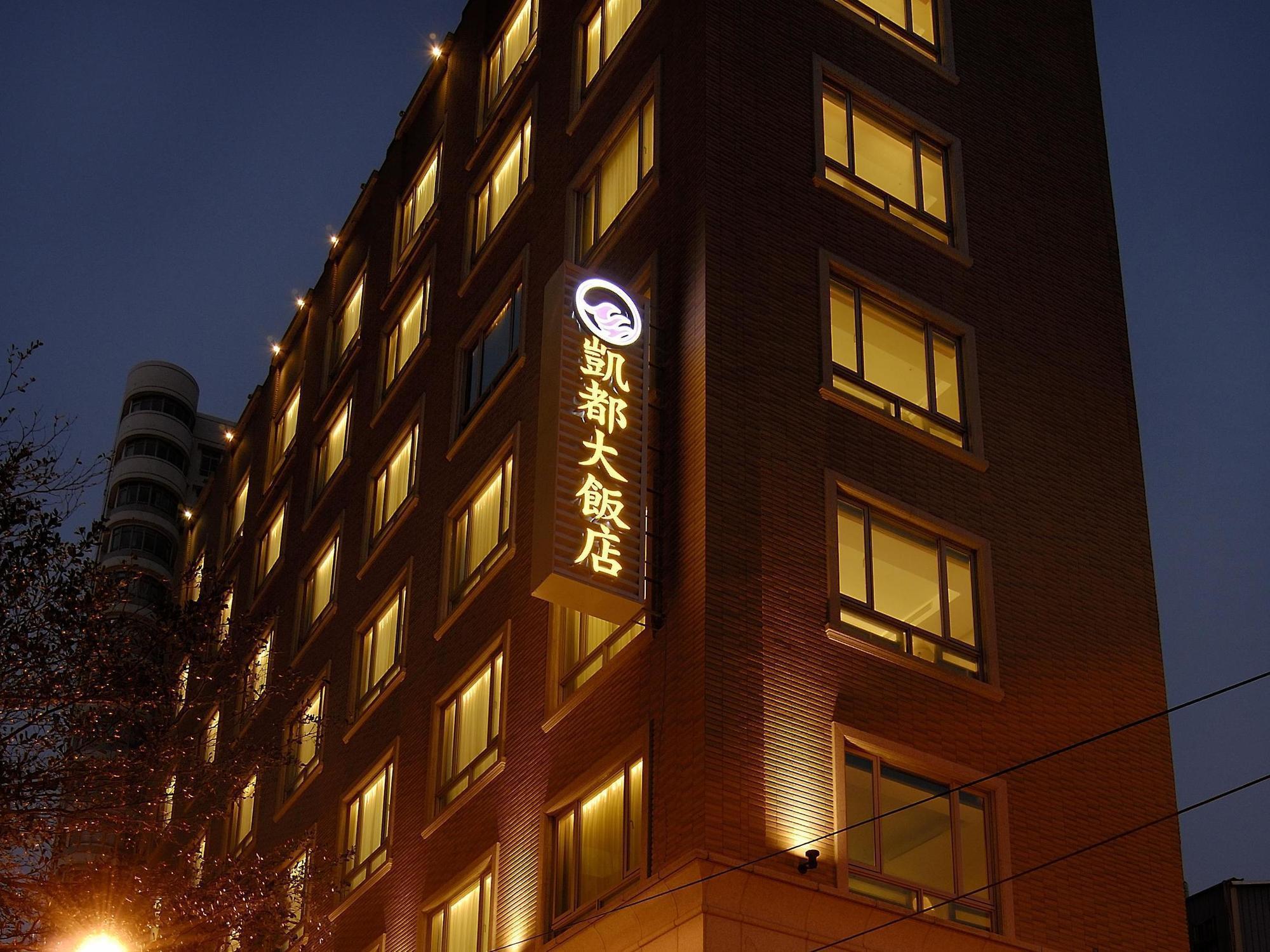 Kai Du Hotel Zhongli Eksteriør billede